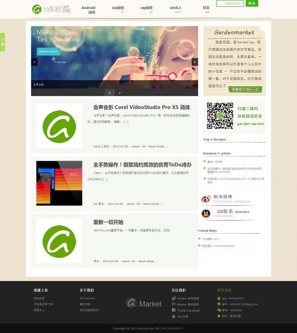香港资料大全+正版资料2021年开奖 《莫莉的冒险》曝剧照 蒋勤勤王千源联手带娃
